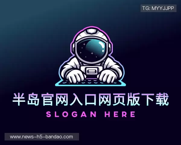 认识半岛官网入口网页版下载